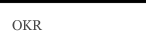 OKR